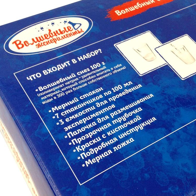 Большой набор «Волшебный снег и 20 опытов со льдом» — картинка 9