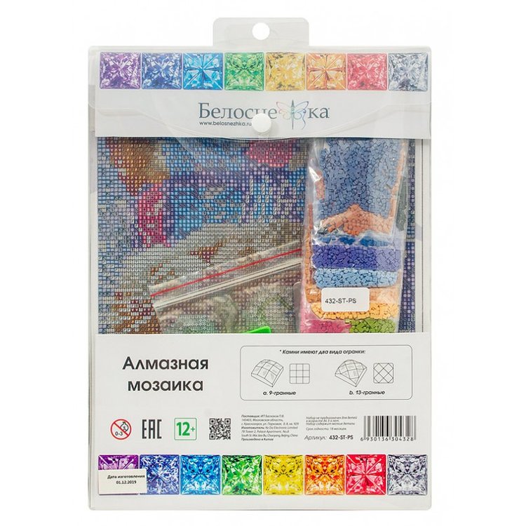 Алмазная вышивка «Зимняя мода» — картинка 3