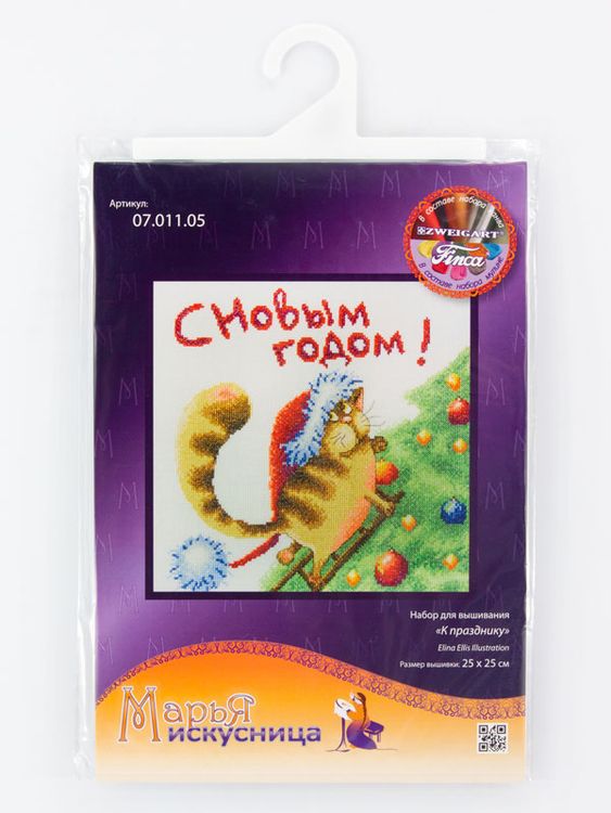 Набор для вышивания «К празднику Elina Ellis illustration» — картинка 2