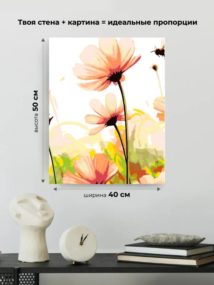 Картина по номерам «Полевые цветы 2» — картинка 3