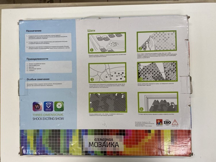 УЦЕНКА. Алмазная вышивка «Карты» (порвана коробка) — картинка 3