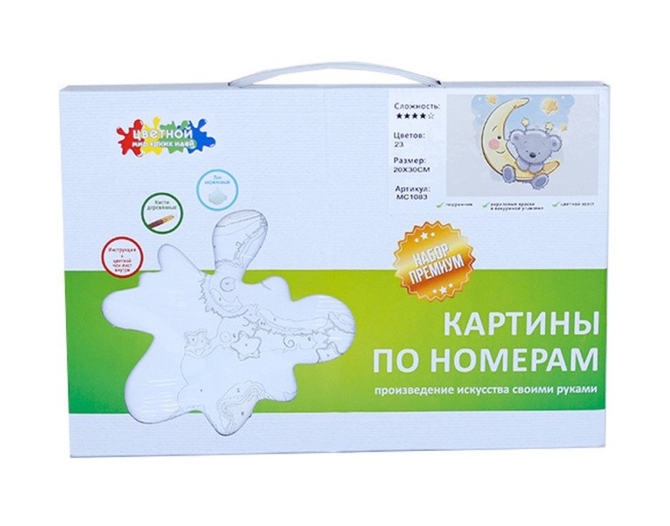 Картина по номерам «Мишутка на луне» — картинка 4