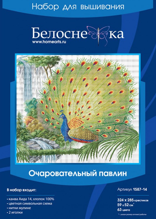 Набор для вышивания «Очаровательный павлин» — картинка 4