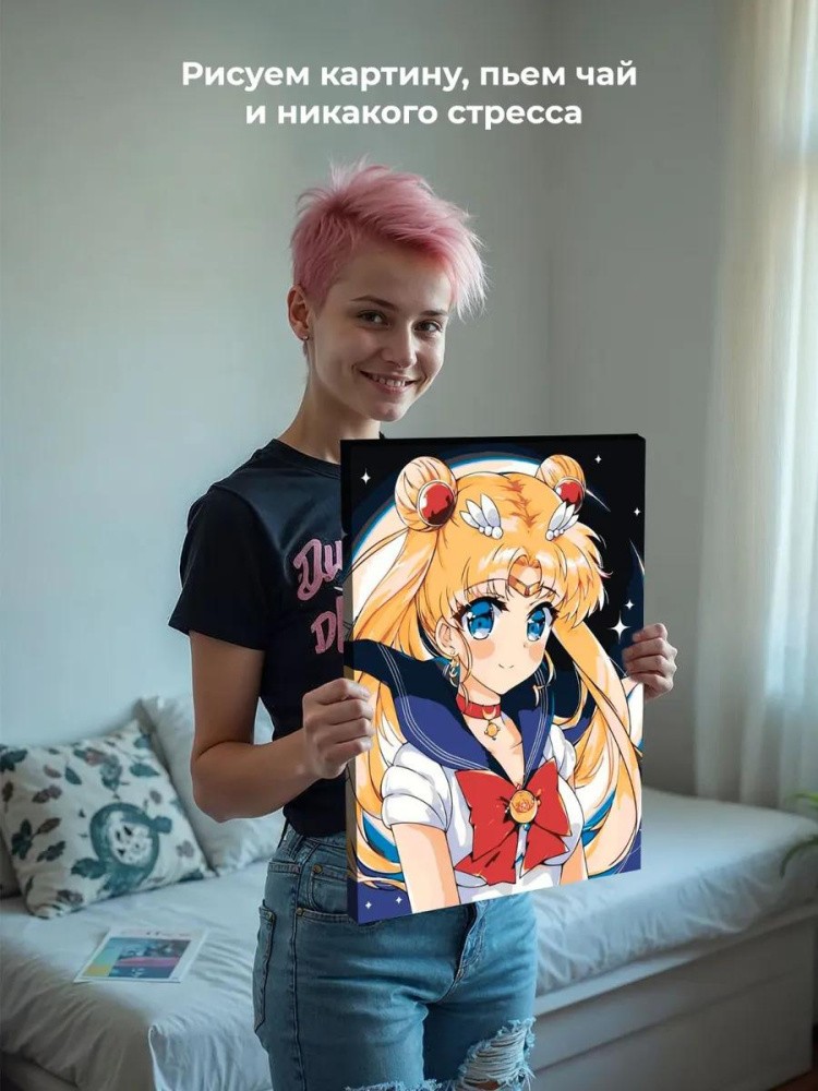 Картина по номерам «Сейлор Мун» — картинка 7