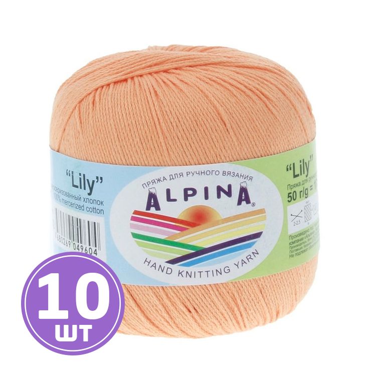 Пряжа Alpina LILY (011), персиковый, 10 шт. по 50 г
