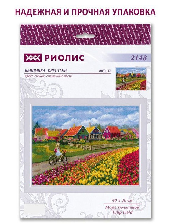 Набор для вышивания «Море тюльпанов» — картинка 6
