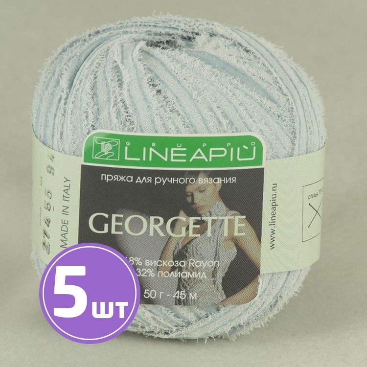 Пряжа LineaPIU GEORGETTE (27455), мультиколор, 5 шт. по 50 г