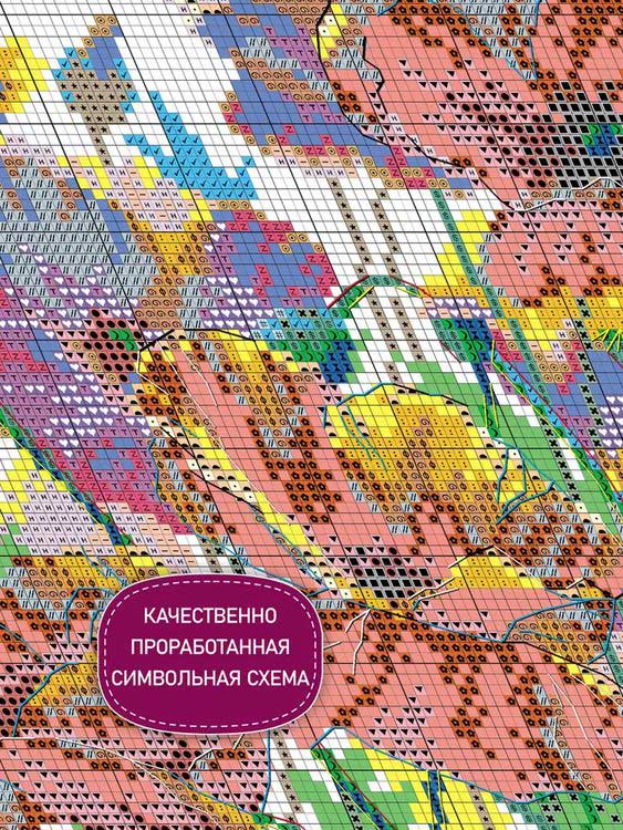 Набор для вышивания «Пламени цвет» — картинка 5