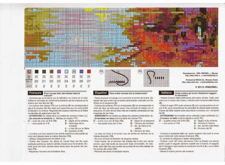 Набор для вышивания «Тихая осень» — картинка 5