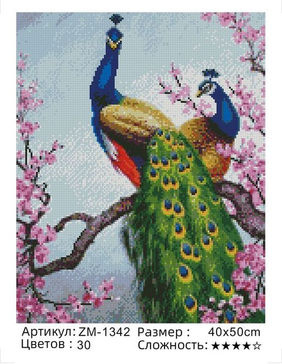 Алмазная вышивка «Прекрасная пара» — картинка 2