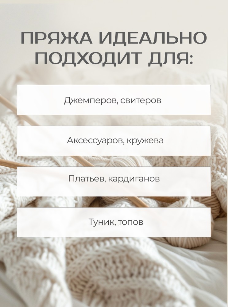 Пряжа Семеновская пряжа Pigtail (Косичка) (51588), ковыль-мультиколор 001, 5 шт. по 100 г — картинка 6