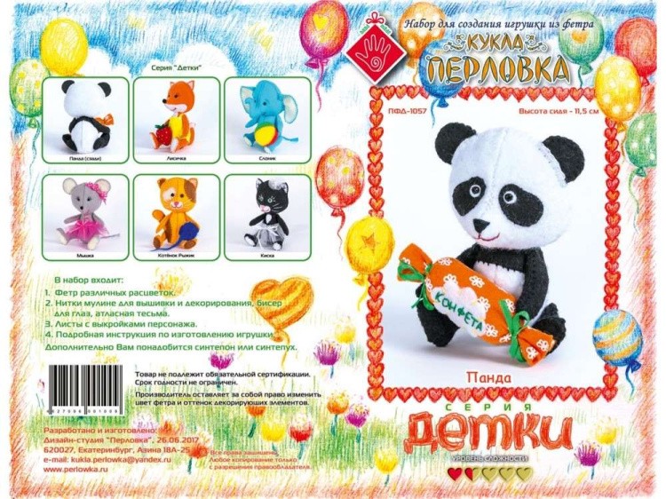 Набор для шитья «Панда» — картинка 3