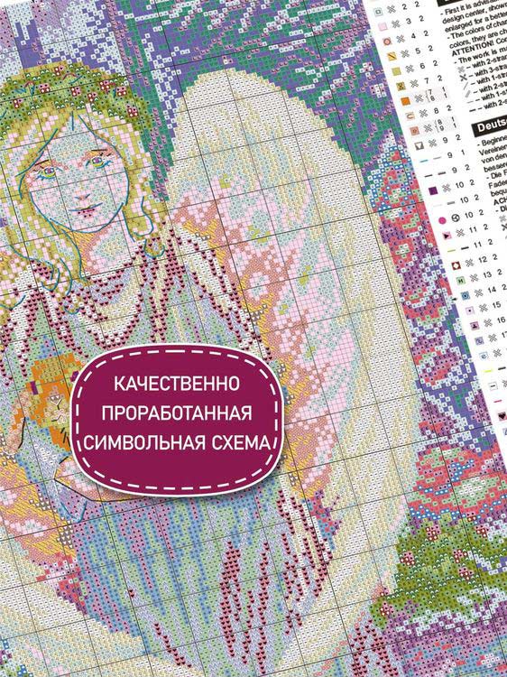 Набор для вышивания «Светлый ангел» — картинка 4