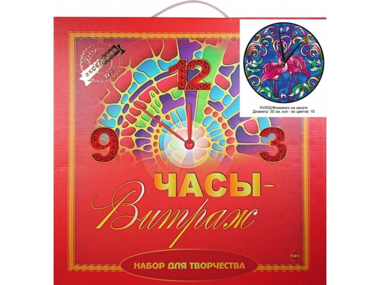 Витраж-раскраска «Часы. Париж» — картинка 3