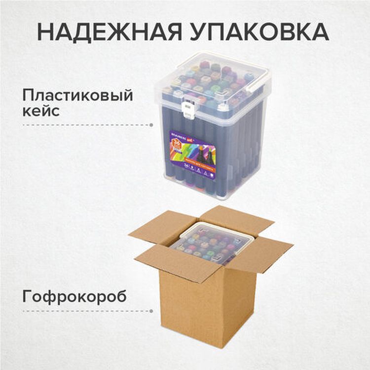 Маркеры для скетчинга двусторонние BRAUBERG ART DEBUT BLACK, цвет: набор 36 цв — картинка 12
