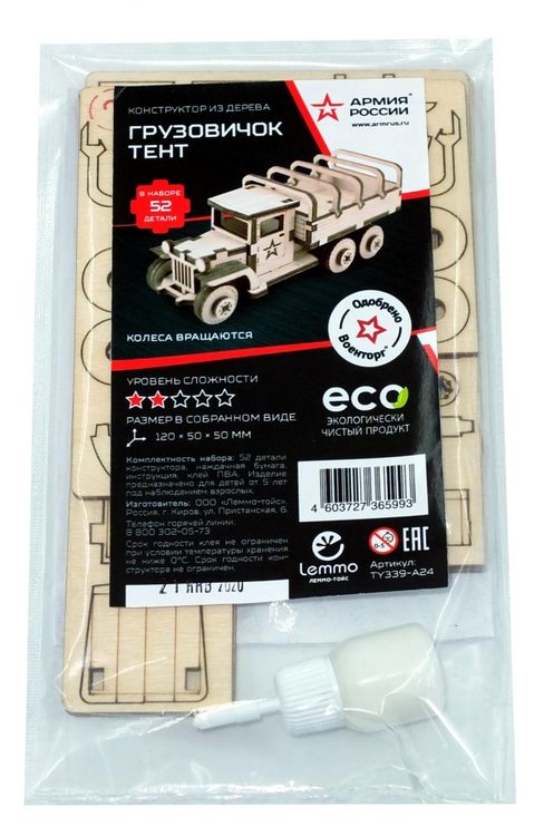 Конструктор из дерева «Грузовичок Тент», Армия России — картинка 3