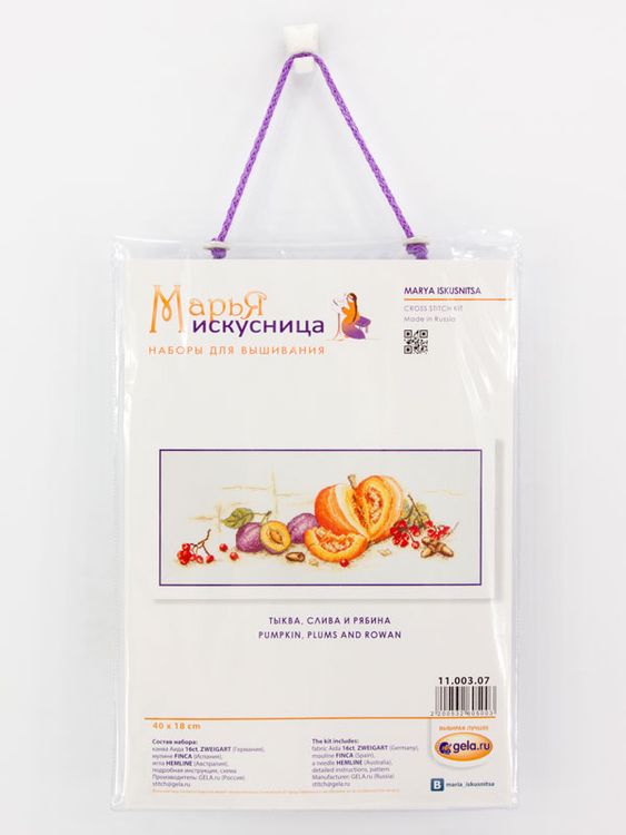 Набор для вышивания «Тыква, сливы и рябина» — картинка 2