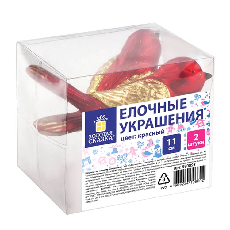 Украшения елочные «Птичка», набор 2 шт., цвет: красный с золотыми крыльями — картинка 6