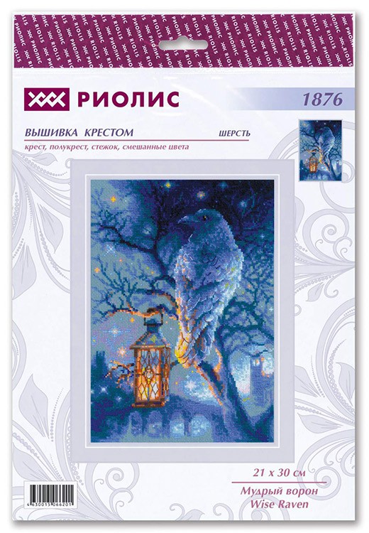 Набор для вышивания «Мудрый ворон» — картинка 4