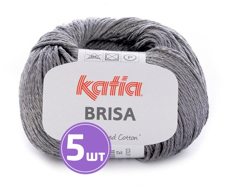 Пряжа Katia Brisa (26), серый, 5 шт. по 50 г