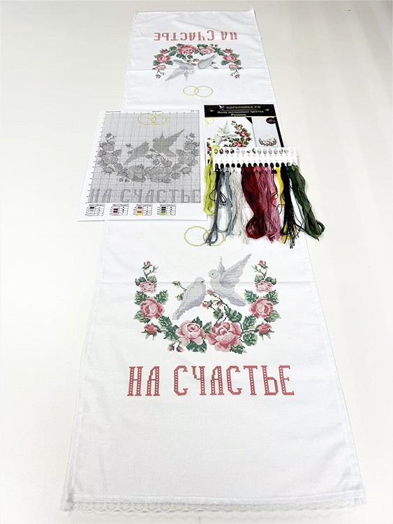 Набор для вышивания «Рушник 1,5 м для вышивки крестом» — картинка 3