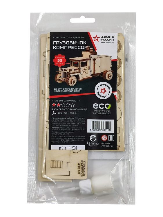Конструктор из дерева «Грузовичок Компрессор», Армия России — картинка 5