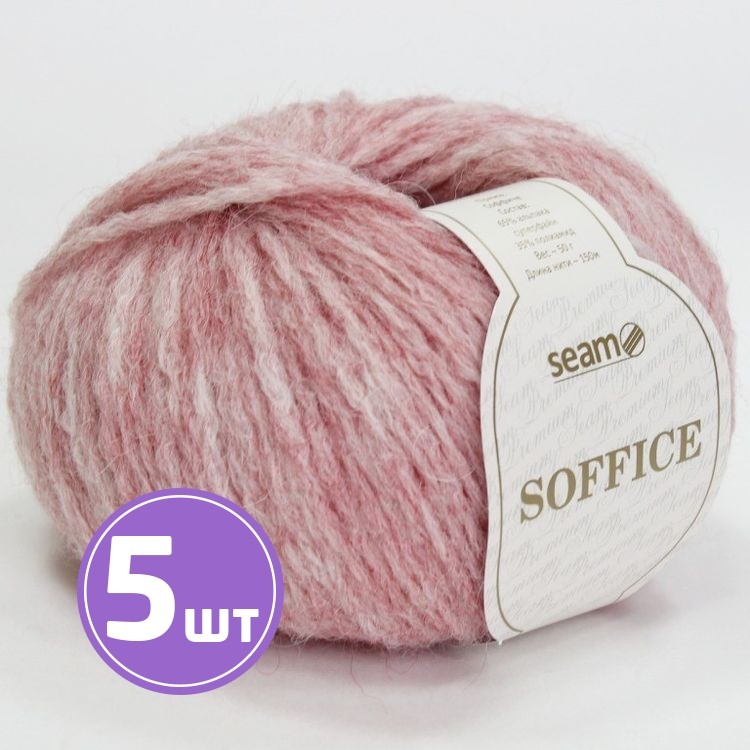 Пряжа SEAM SOFFICE (54086), розовый меланж, 5 шт. по 50 г