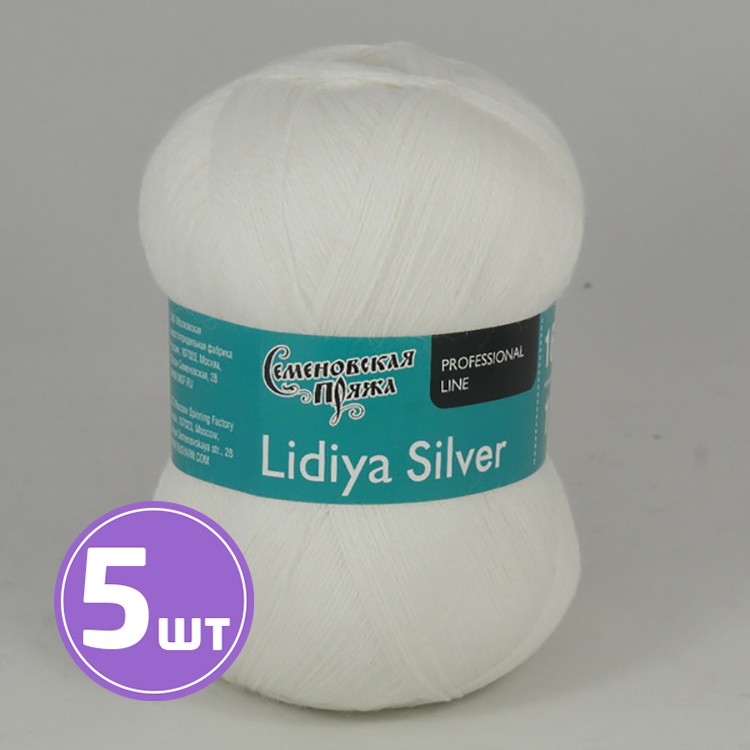 Пряжа Семеновская Lidiya silver (114201), белый ультра, 5 шт. по 100 г