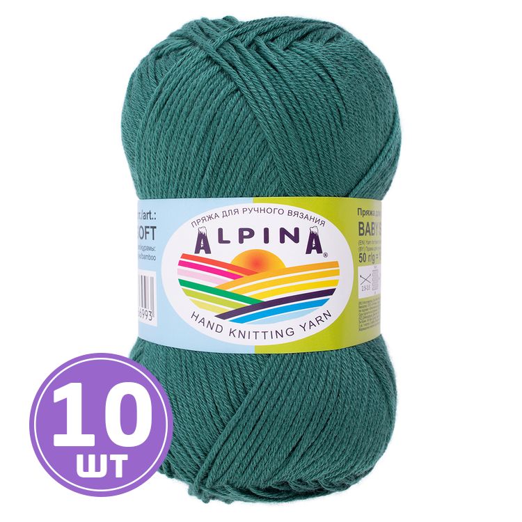 Пряжа Alpina BABY SUPER SOFT (19), хаки, 10 шт. по 50 г