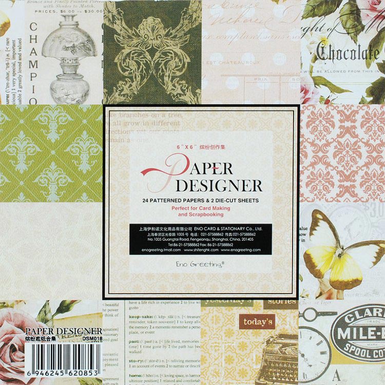 Набор бумаги «Силуэт бабочки» — картинка 2