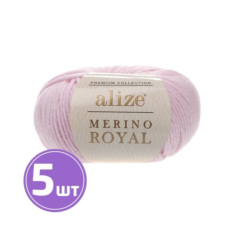 Пряжа ALIZE Merino royal (31), яблочный цвет, 5 шт. по 50 г