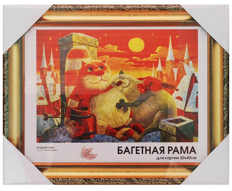 Рамка для картин «Marta» — картинка 5