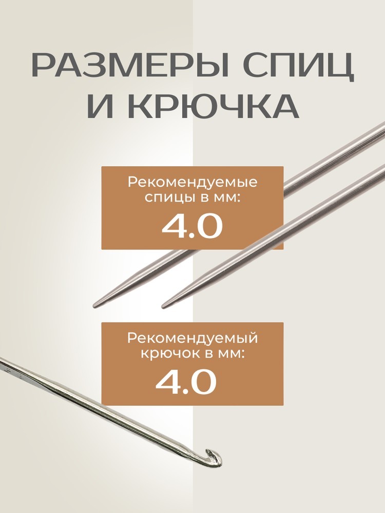 Пряжа YarnArt Macrame (ЯрнАрт Макраме), (152), бирюзово-голубой, 6 шт. по 90 г — картинка 4