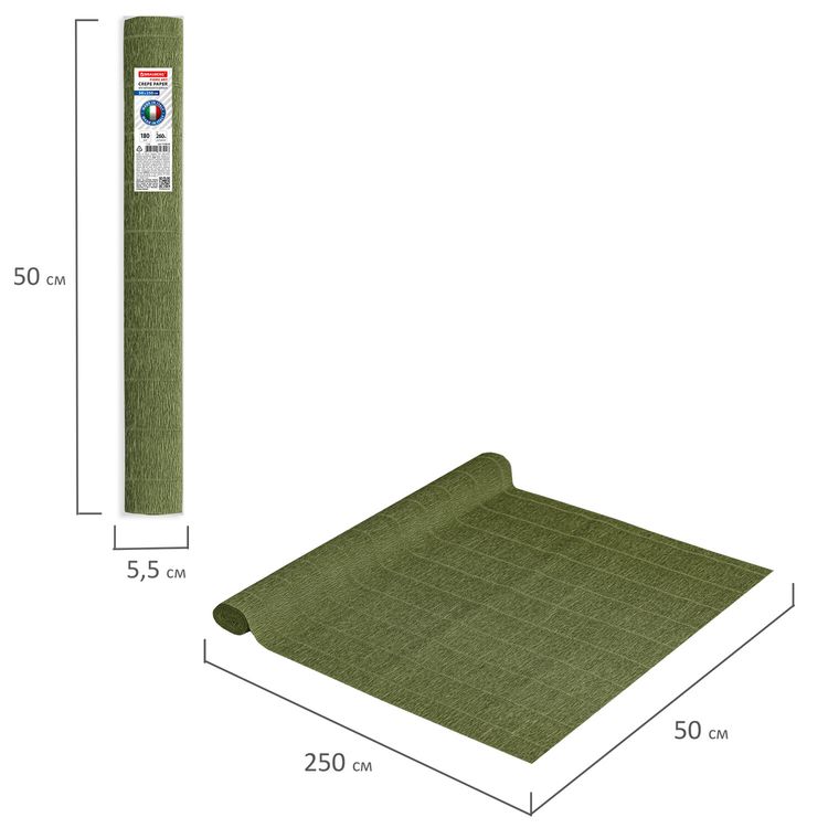 Бумага гофрированная Fiore 180 г/м2, оливковая (17a8), 50х250 см, Brauberg — картинка 5