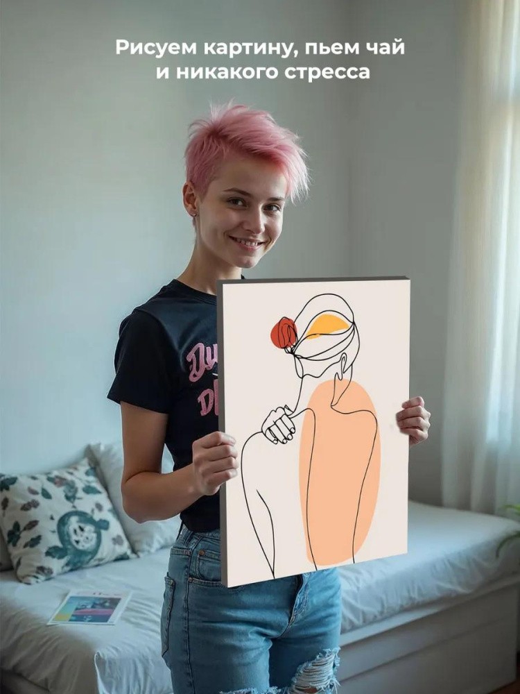 Картина по номерам «Женственность» — картинка 7