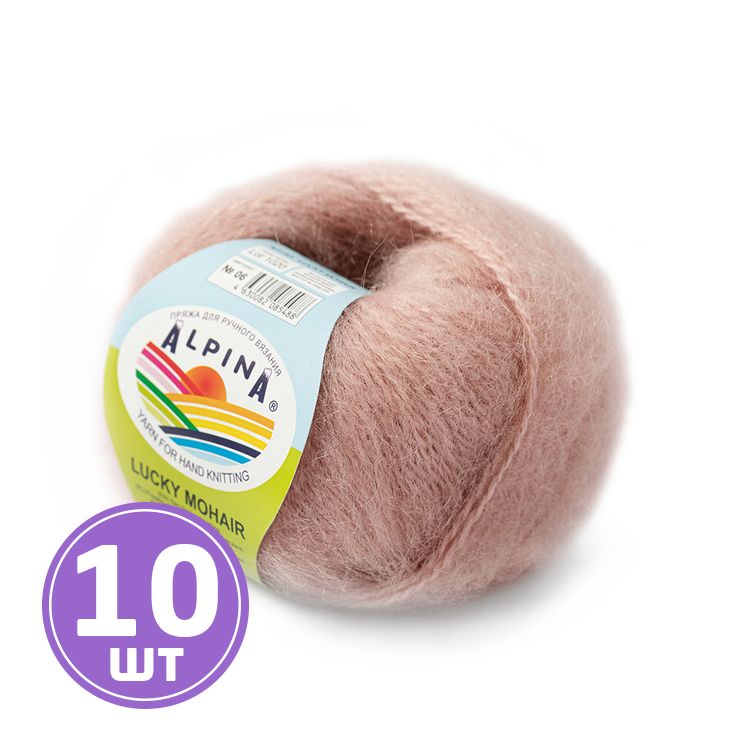 Пряжа Alpina LUCKY MOHAIR (06), античная роза, 10 шт. по 50 г