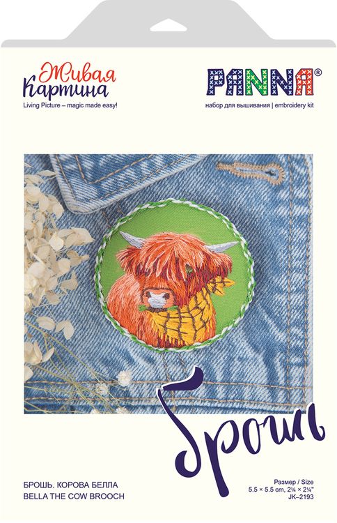 Набор для вышивания «Брошь. Корова Белла» — картинка 2