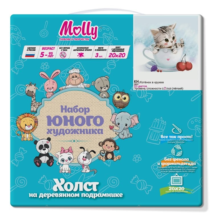 Картина по номерам «Котенок в кружке» — картинка 2