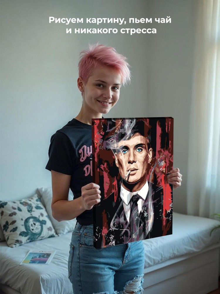 Картина по номерам «Острые козырьки: Томас Шелби 2» — картинка 7