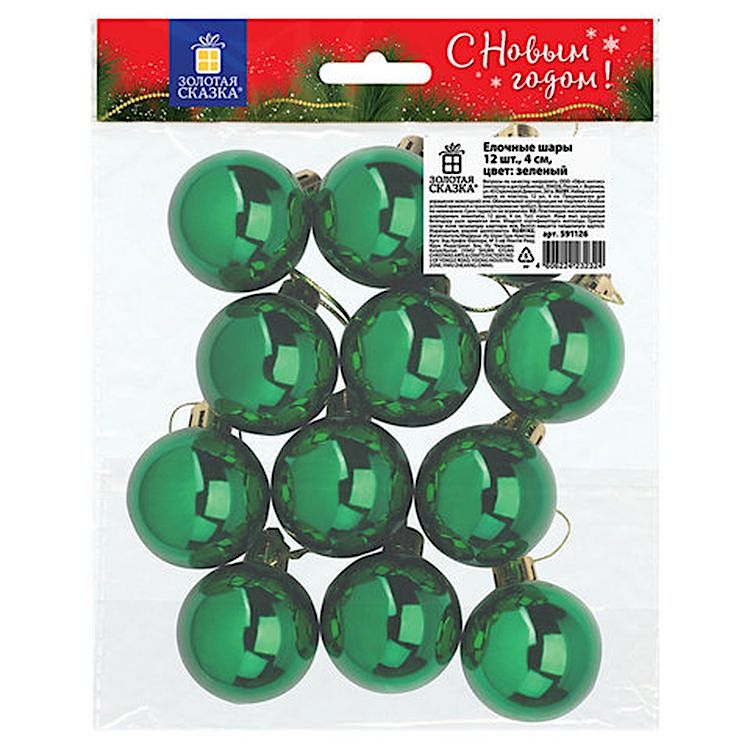 Шары елочные, набор 12 шт., пластик, 4 см, зеленые, глянец, подвес — картинка 4