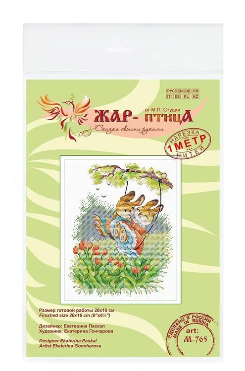 Набор для вышивания «Крылатые качели» — картинка 3