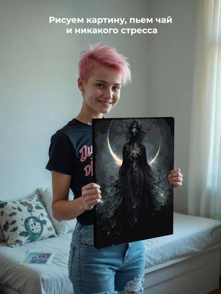 Картина по номерам «Ночная богиня» — картинка 7