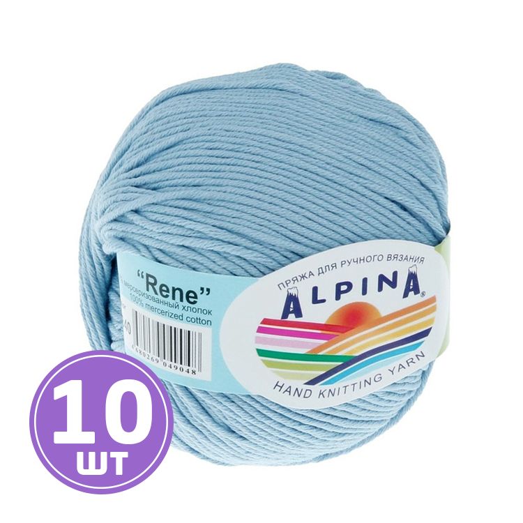 Пряжа Alpina RENE (3840), серо-голубой, 10 шт. по 50 г