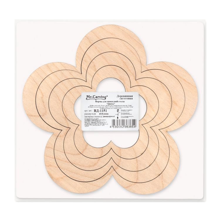 Заготовка для декорирования «Формы для эпоксидной смолы. Цветы», фанера, 5 шт., Mr. Carving — картинка 3