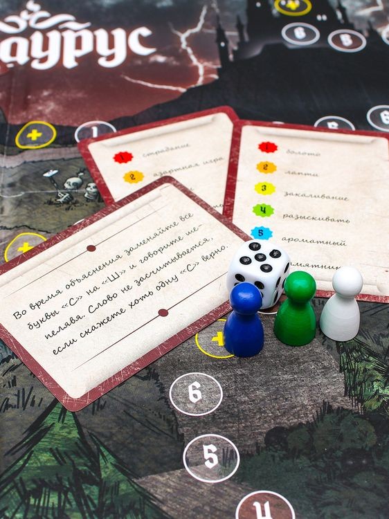 Настольная игра «Тезаурус. Повелители слов» — картинка 5