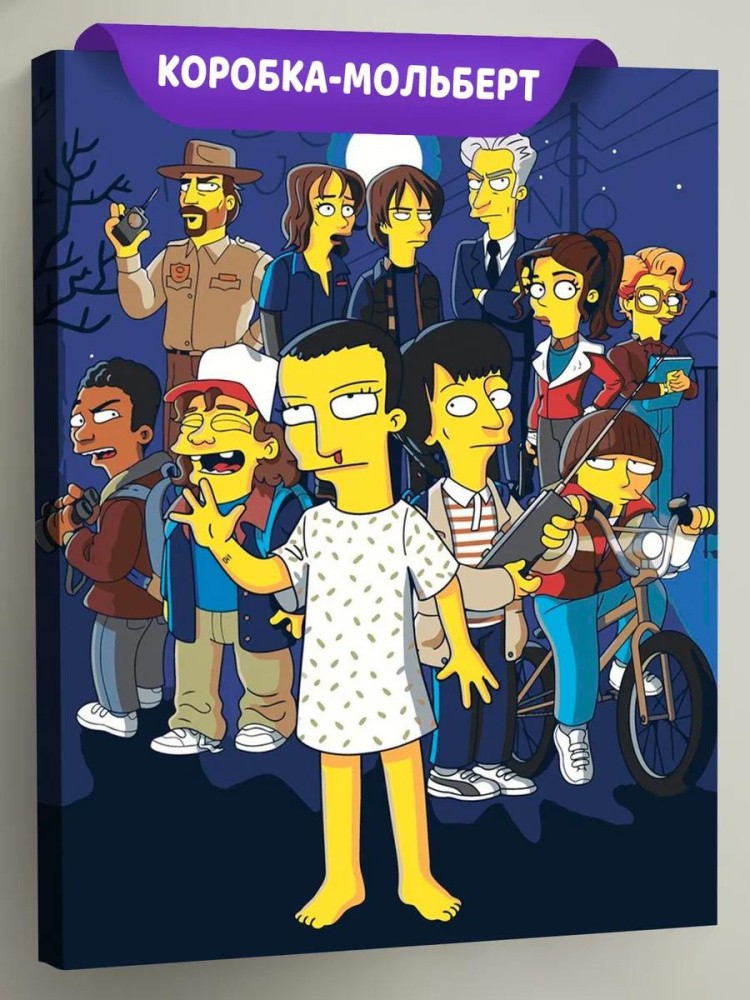 Картина по номерам ОСД Очень странные дела