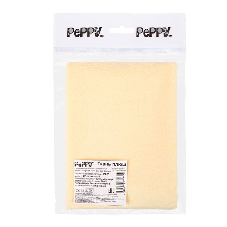 Плюш PEV, 48x48 см, 273 г/м2, 100% полиэстер, цвет: 22 светло-желтый/lt.yellow, Peppy — картинка 2