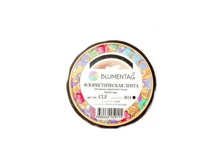 Флористическая лента CLF цвет: 74 темно-коричневый 27.4 м, Blumentag — картинка 2
