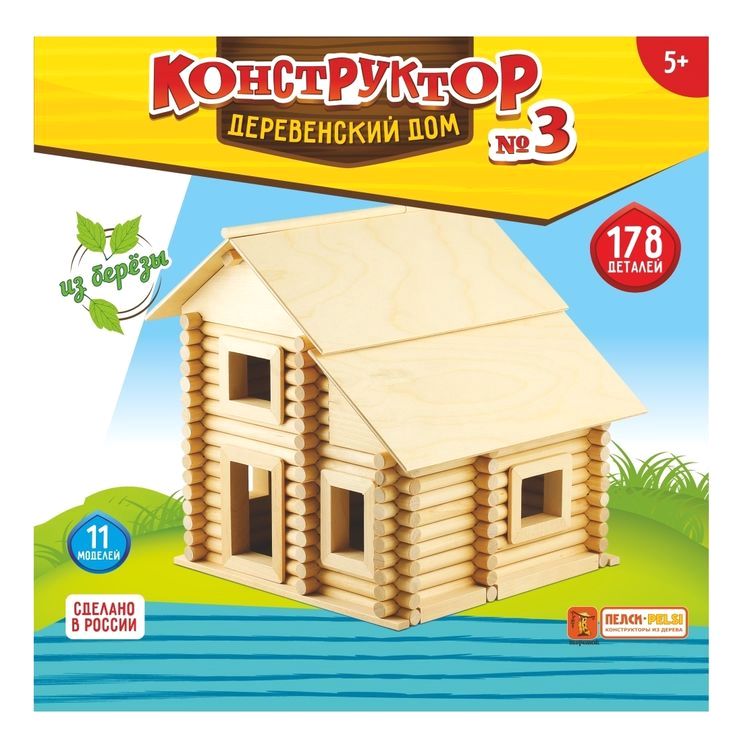 Конструктор «Деревенский дом 3», Пелси — картинка 4