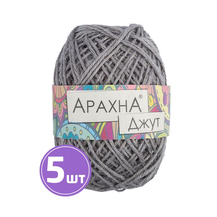 Пряжа Arachna Jute (007), светло-серый, 5 шт. по 100 г